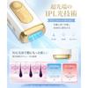 Hair Removal Device VIO Use 2026 Sapphire Cooling Pain-Free IPL Light Technology Men Women 5 Levels Emission Manual Automatic Switch (White)
