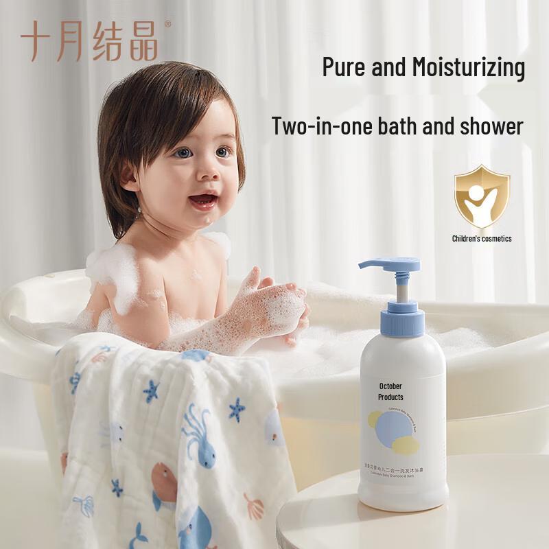 October Crystal Baby Calendula 2-in-1 Shampoo & Shower Gel