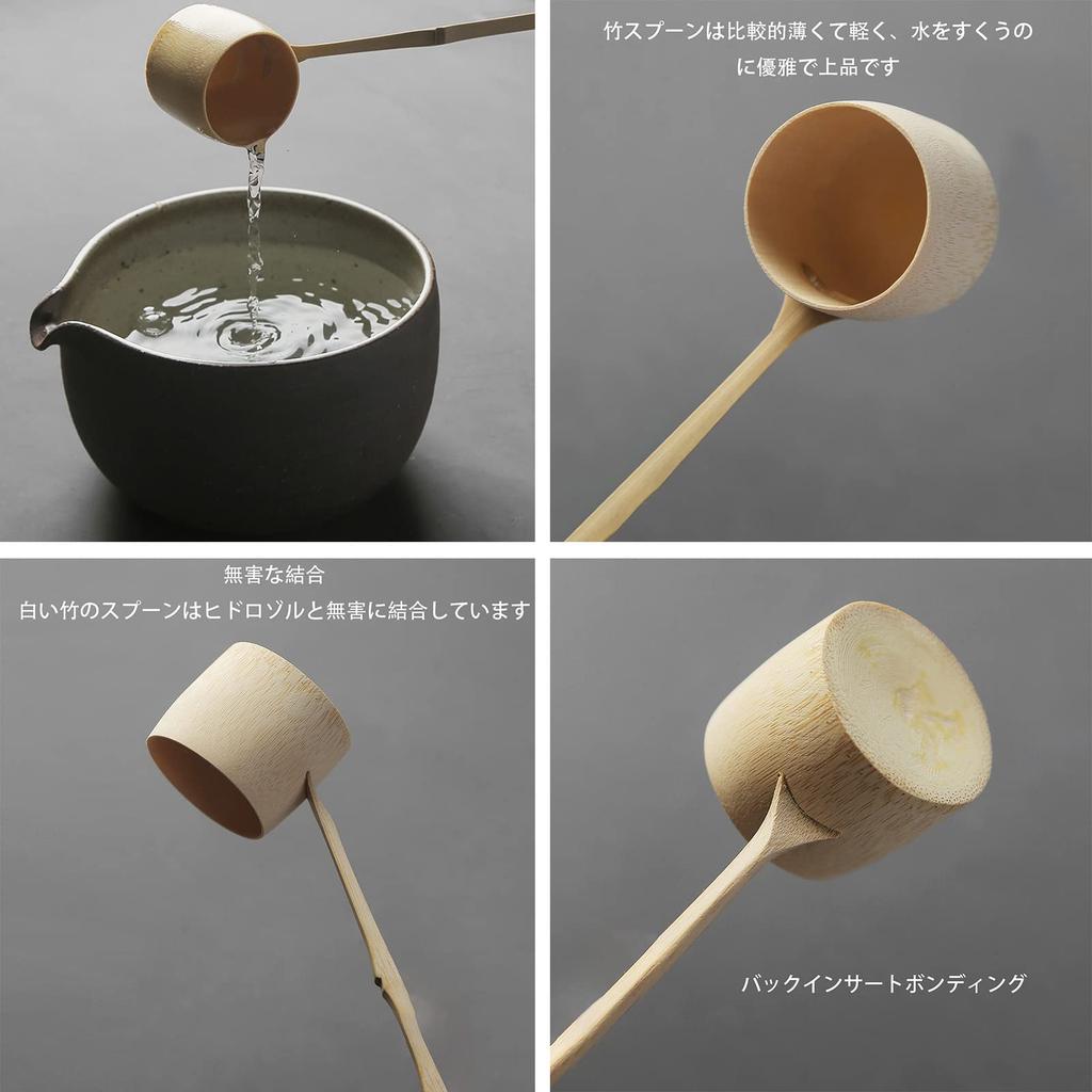 1 Bamboo Tea Ceremony Ladle for Tea Ceremony, Tea Utensils, Tea Bowl, Ladle, for Matcha Tea Ceremony