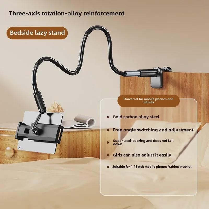 

Регулируемый прикроватный и настольный держатель для телефона для просмотра и съемки