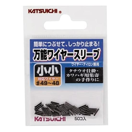 Katsuichi All-Purpose Wire Sleeve, Black, Small