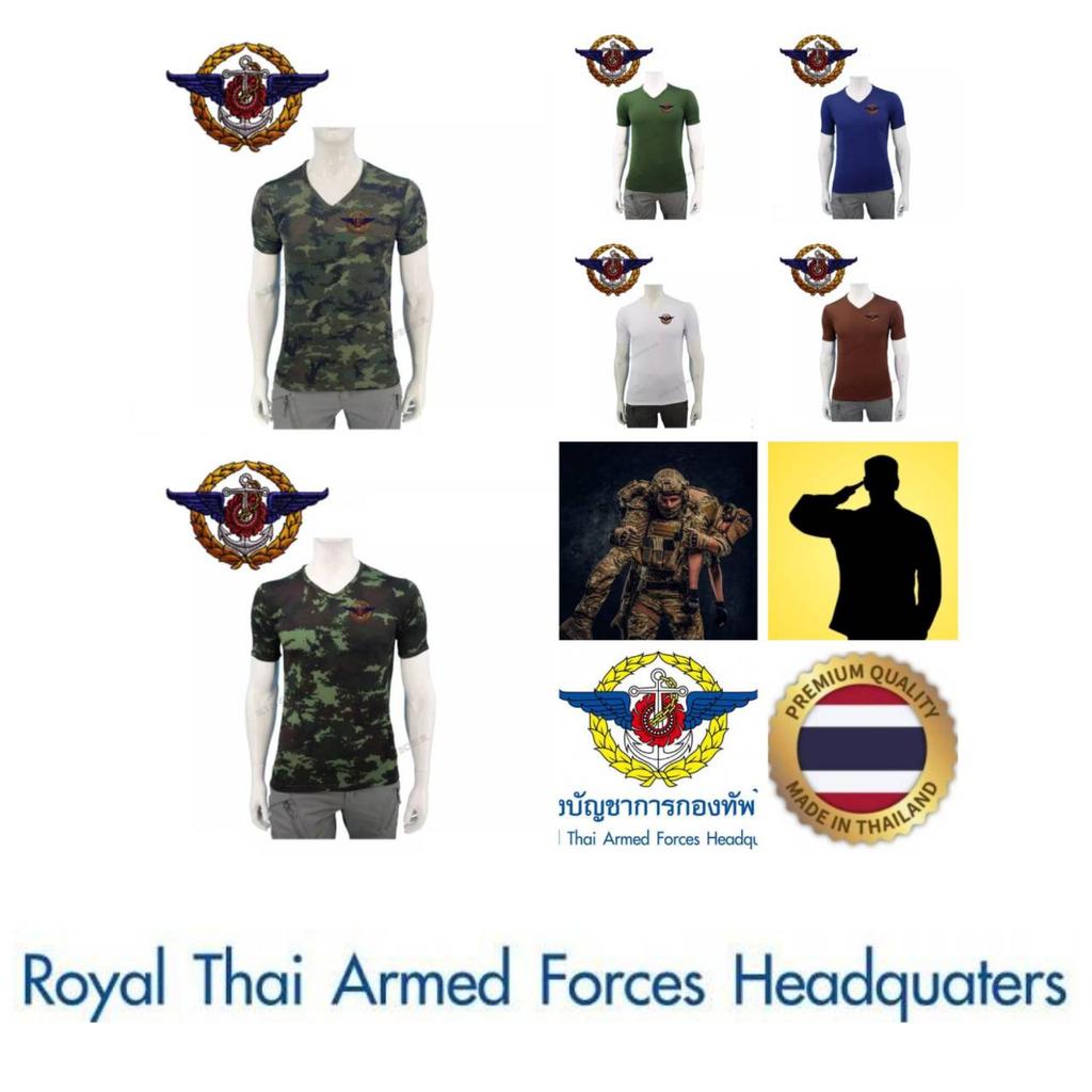 T-Shirt mit gesticktem Emblem der thailändischen Streitkräfte, Militärsoldat, Thailand-Flagge, Unterhemd, V-Ausschnitt, Aufdruck, kurzärmlig, schnelltrocknend, Uniform für Herren und Damen, Unisex