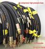 Oil-Resistant Steel Wire Braided Hose for Air Compressors and Hydraulic Equipment