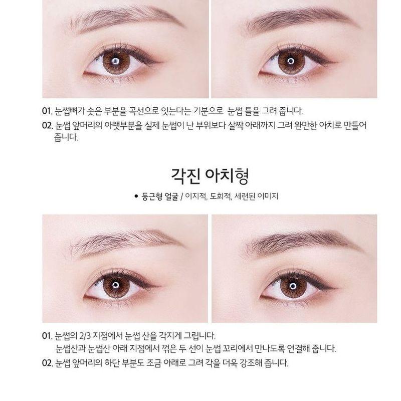 MERZY The First Brow Pencil - 4 Colors