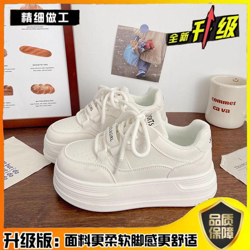 Height-increasing platform white shoes women's new niche casual bread shoes versatile fashion student board shoes