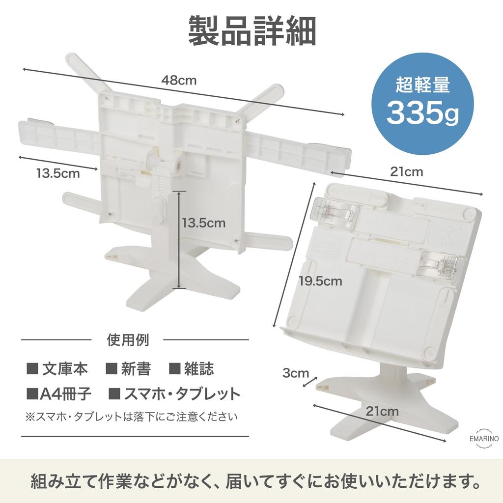 EMARINO Suport de carte Suport de carte Suport de lectură Suport de lectură Suport de carte Suport de manual Suport de masă