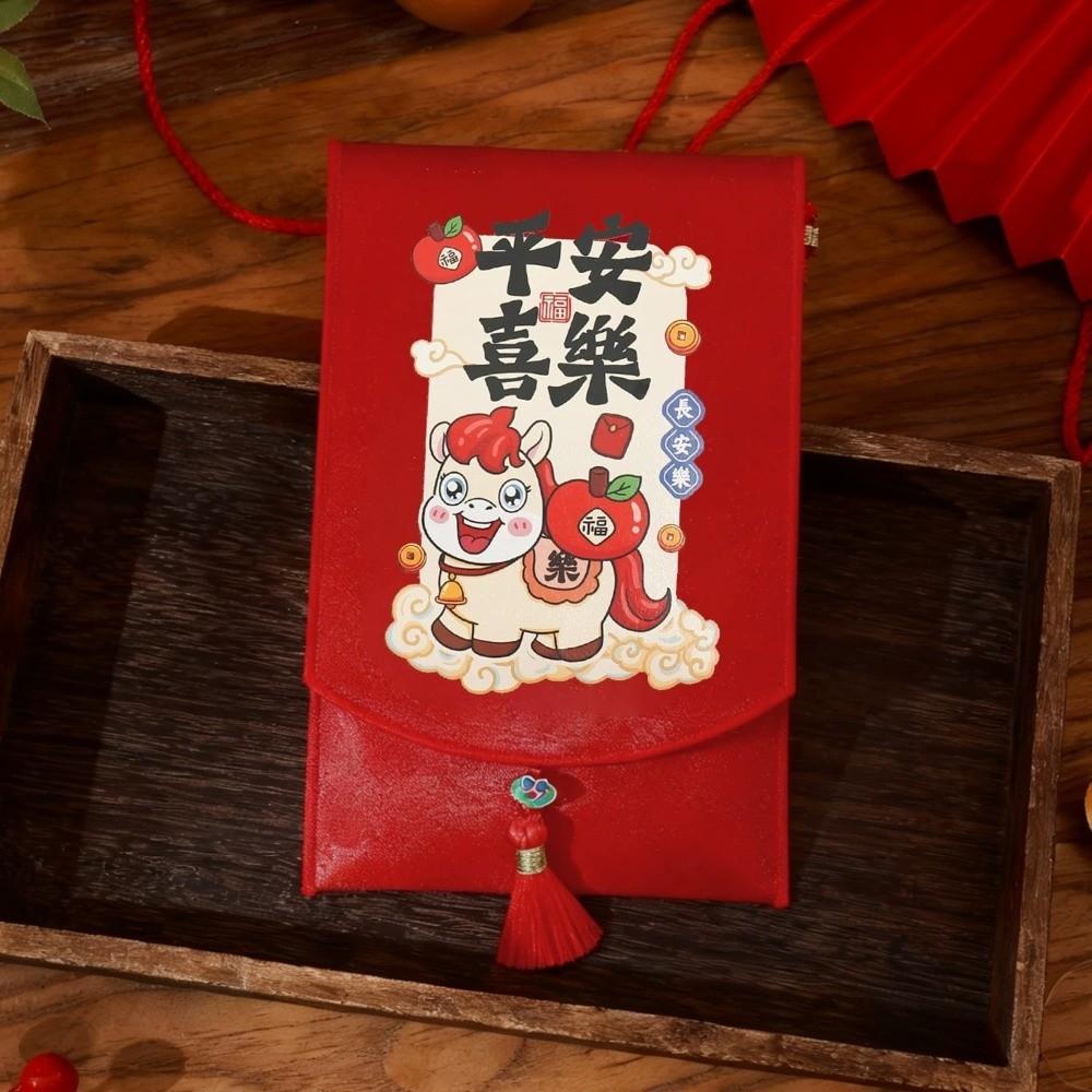 Traditional Children's Money Bag Tassels Horse Red Pocket Lucky Money Packet  Graduation