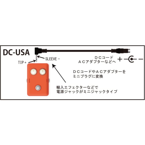 TECH DC-DC Cable for Imported Effects Pedals, 118mm Length, DC-USA, Black