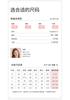 Fenteng [with Breast Pad Made of Pure Cotton] Summer Simple and Wearable Sports Style Women's Home Clothes Pajama Set