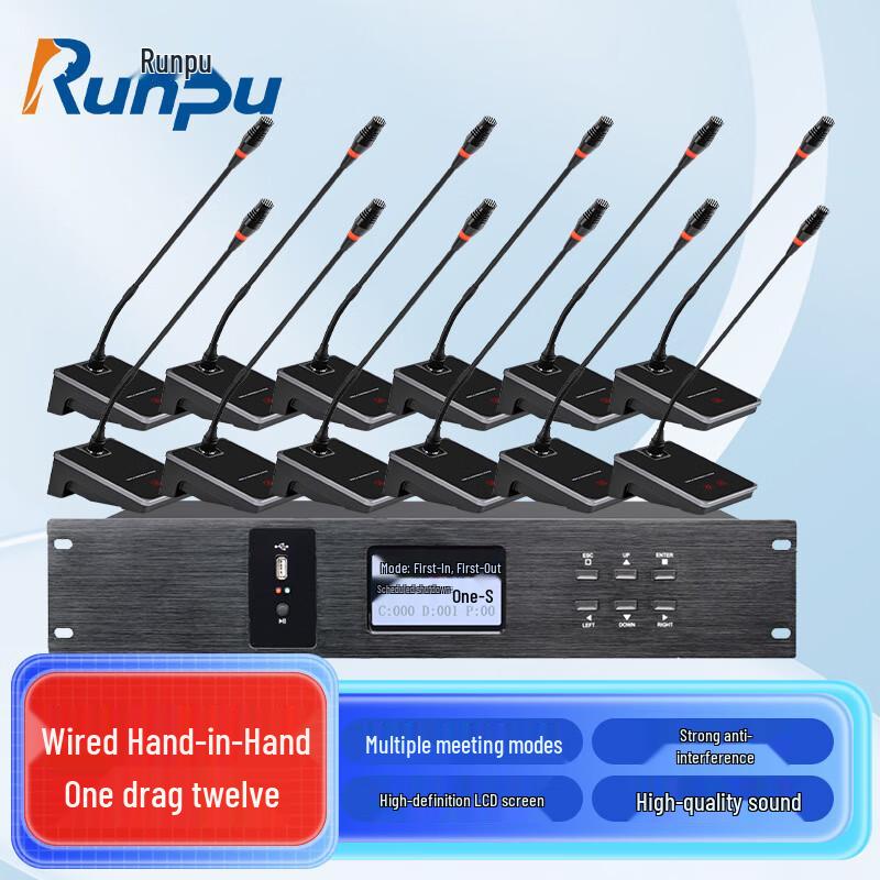 

Runpu Professional Wired Digital Conference Microphone System (CN version)