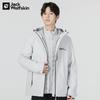 Чоловіча куртка 3-в-1 Jack Wolfskin 5118597 з підкладкою з пуху 600 Fill