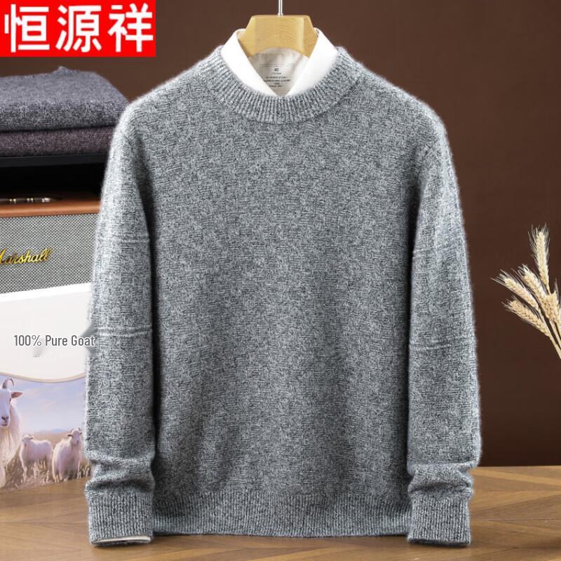 Hengyuanxiang Men's 100% Cashmere Crew Neck Pullover Sweater