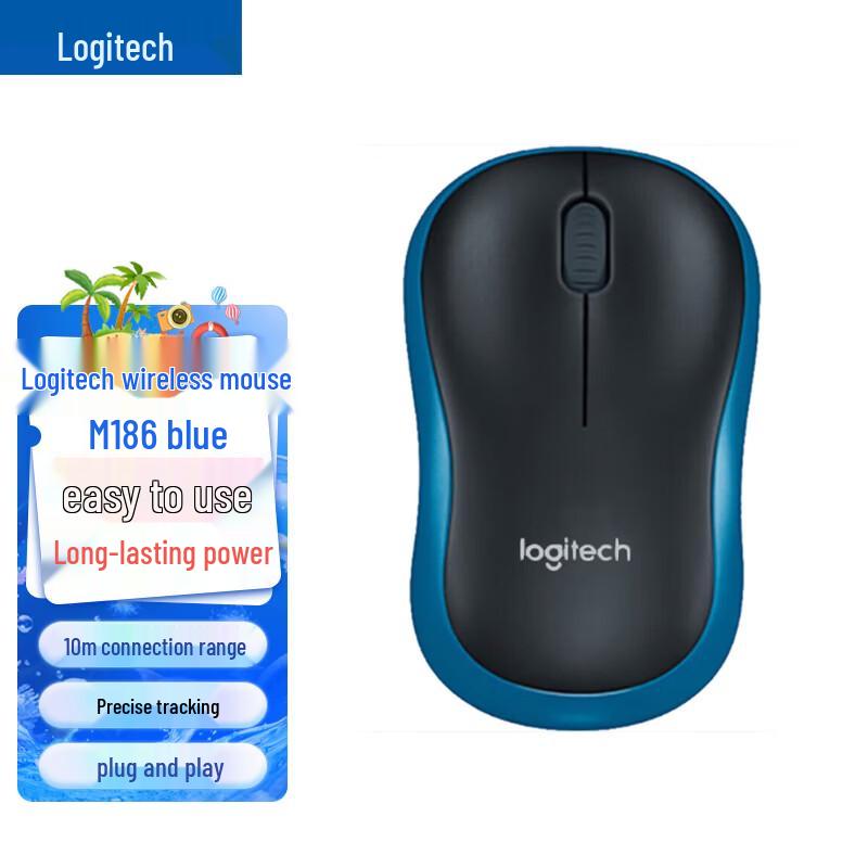 

Logitech M186 Wireless Office Mouse