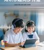 Philips TAK5500 Children's Bluetooth Over-Ear Learning Headphones