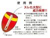 Yamamoto Koubou Pro Yamamoto Site Pro Orange Float, -0