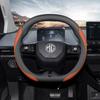 MG Series Universal Non-Slip Lightweight Steering Wheel Cover for All Seasons