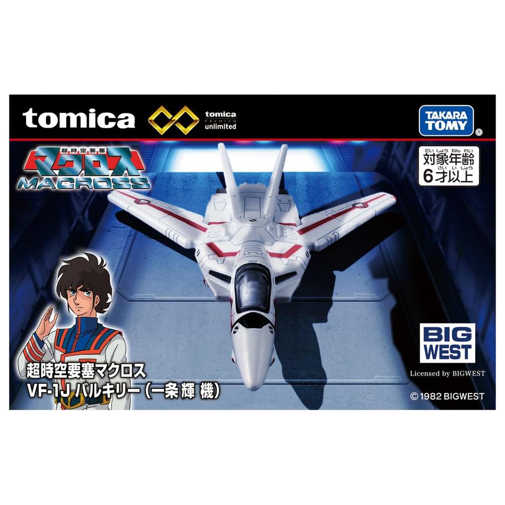 TAKARA TOMY Tomica Premium Unlimited Super Dimension Fortress Macross Valkyrie Miniature Car Toy for Ages 6 and Up VF-1J (Hikaru Ichijo)