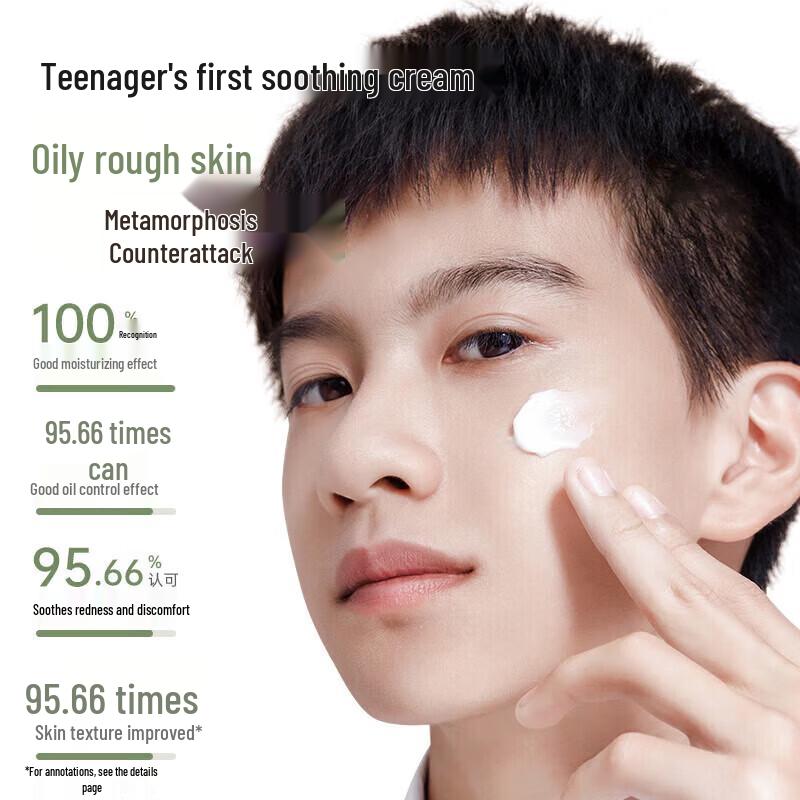 Kangaroo Mommy Teenager Hydrating Face Cream