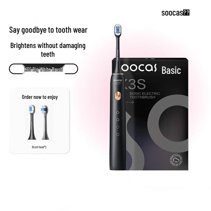 

SOOCAS X3S Sonic Electric Toothbrush Gift Set