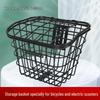 Heavy-Duty Enlarged Rear & Front Bicycle Carrier Basket