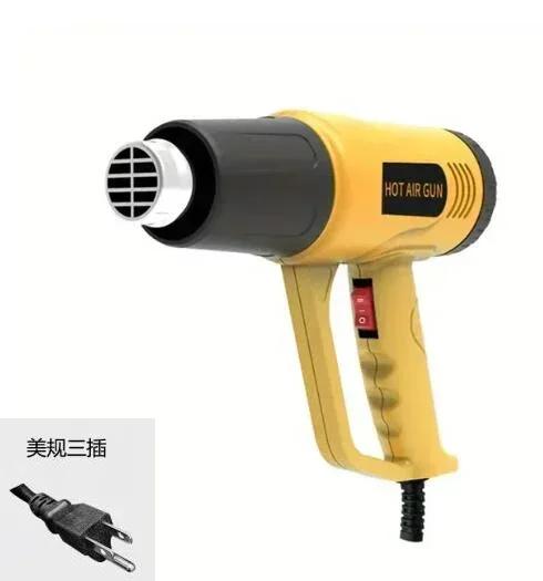 2000W Handheld Hot Air Gun Constant Temperature Automotive Film Heat Shrink Film Handmade Industrial Grade Hot Air Fan