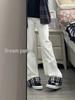 Women's Autumn White Plaid Patchwork Ruffle High-Waist Wide-Leg Jeans