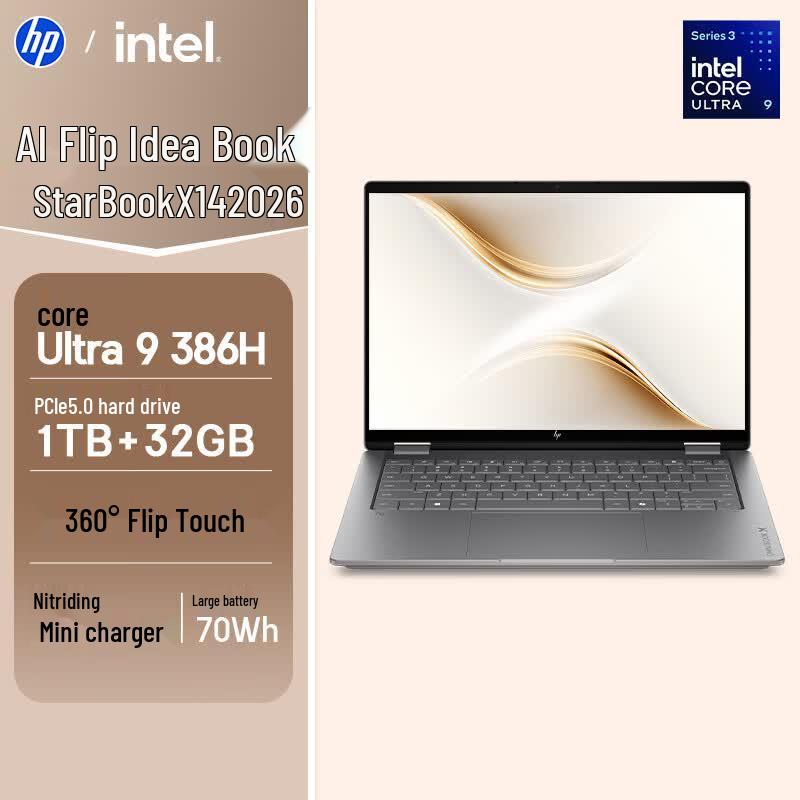 HP StarBook X360 14 Convertible Laptop (CN version) серый