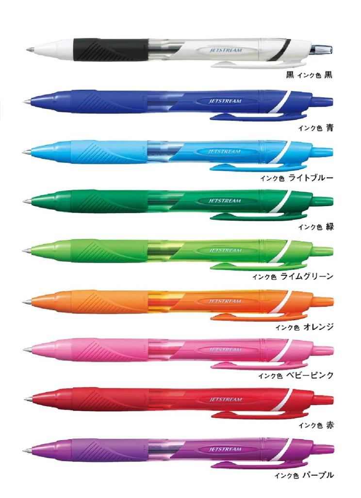 Mitsubishi Pencil Jetstream Color Ballpoint Pens 9 9 Pen Set 0.5 Oil-Based (SXN15005.24/SXN150C05.33/8/6/5/4/68/15/11) - Colors,