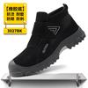 New Labor Insurance Shoes, Smash-proof and Puncture-proof Men's Steel Head Wear-resistant Shoes, Soft Soles, Fashionable Fly-woven Four-season Safety