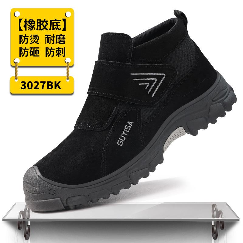 New Labor Insurance Shoes, Smash-proof and Puncture-proof Men's Steel Head Wear-resistant Shoes, Soft Soles, Fashionable Fly-woven Four-season Safety