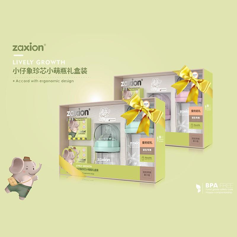Wide Neck Baby Glass Bottle Set 0-6 Months Newborn Gift High Temperature Resistant Feeding