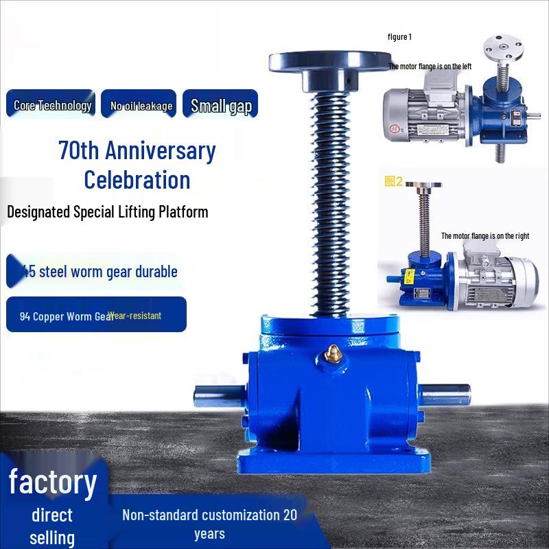 

Rongyu SWL Series 3-Ton Screw Jack