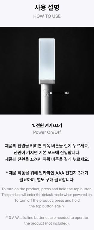 TWS OFFICIAL LIGHT STICK Official Imported - Penlight,