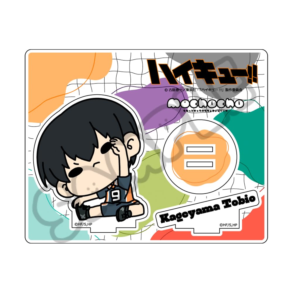 

Мочочо 2-й акриловый стенд M SA Haikyu!!« [Кагеяма Тобио] План для всех!