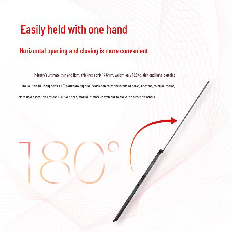 Lenovo Kaitian N80z Series Business Laptop (CN version)