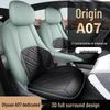 Qiyuan A07 Universal Car Seat Cushion for Five-Seat Cars