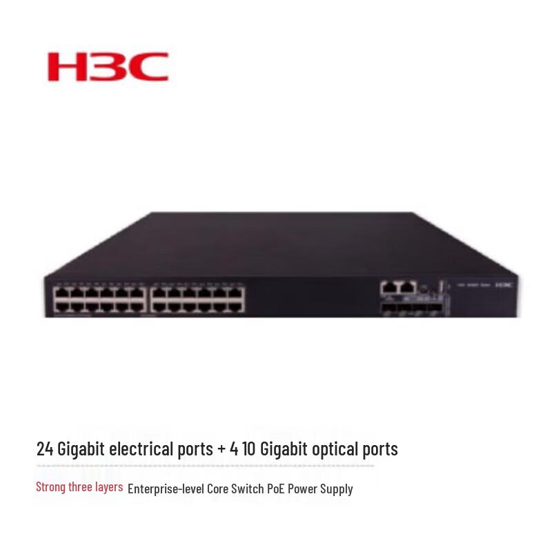 H3C S5560 Series Enterprise Gigabit Ethernet Switches