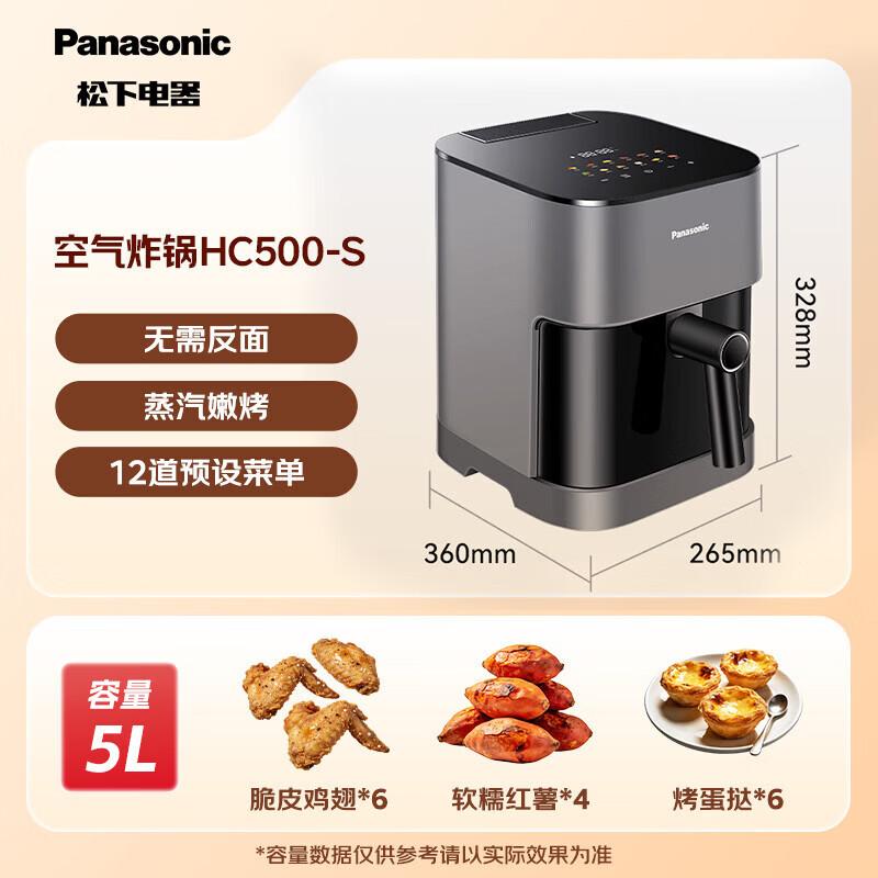 Panasonic 5L Automatic Air Fryer
