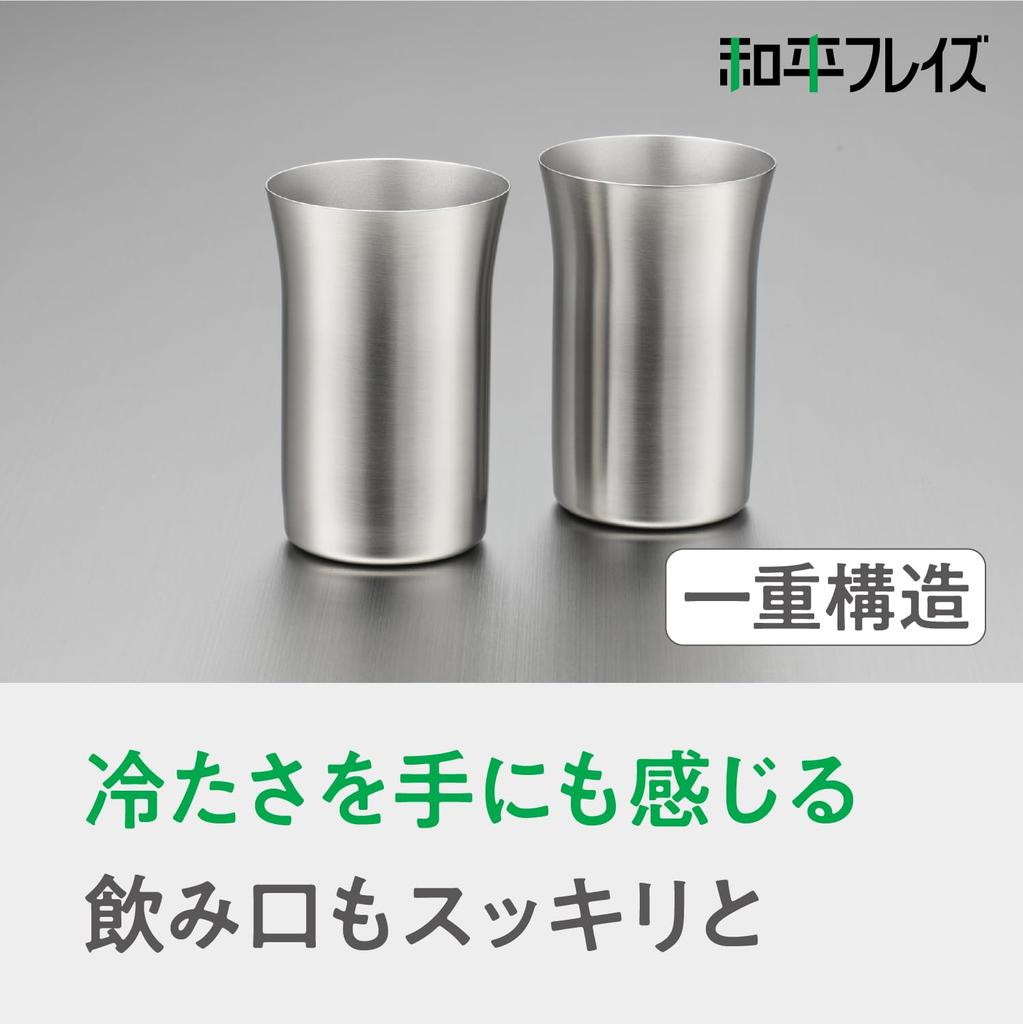 Wahei Freiz Stainless Steel Tumbler, 260ml, 2-Piece Set, EM-090