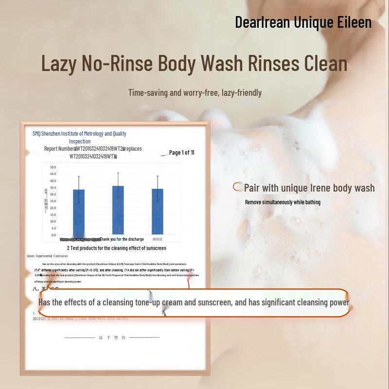 Dear Ilean Brightening & Tone-Up Body Cream with SPF