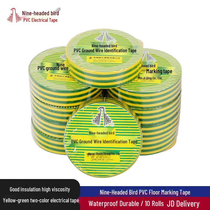 Nine-Headed Bird Yellow-Green PVC Electrical Grounding Tape
