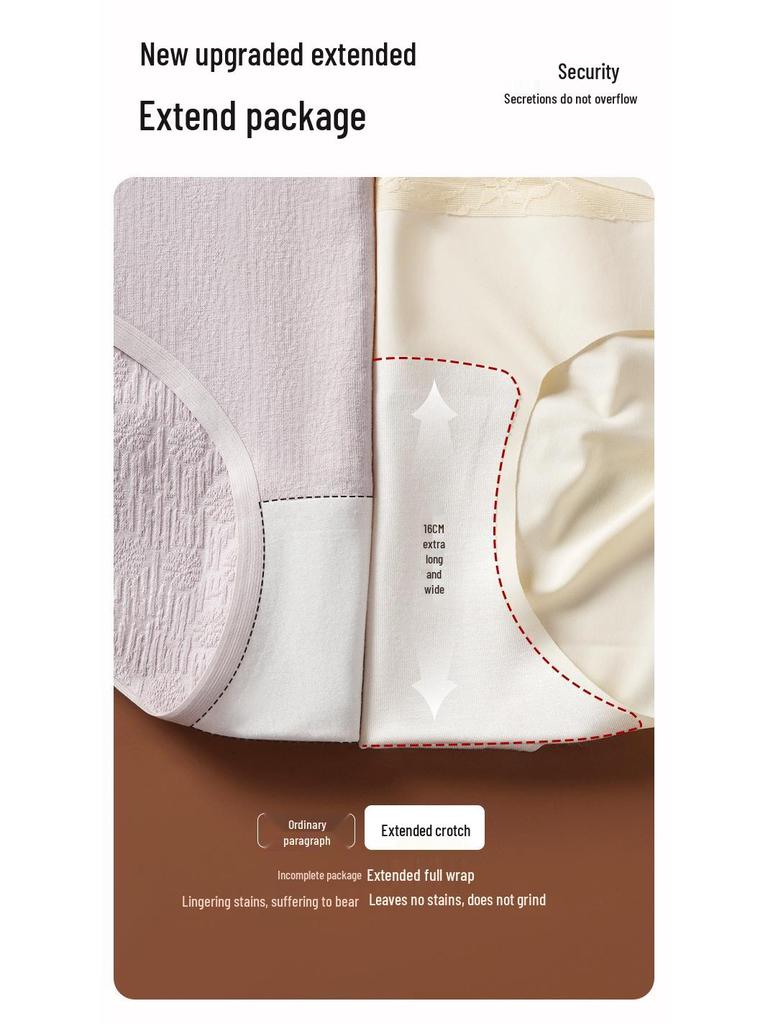 X Bandage Goddess 10A High Waist Seamless Nude Women's Underwear - Elastic, Breathable, Moisture-Wicking & Quick-Drying with Silk Crotch