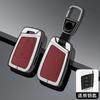 Zinc Alloy Leather Car Key Cover For Volkswagen Magotan Gte Passat B6 B7 B8 Cc Arteon Key Fob Car Key Protective Cover