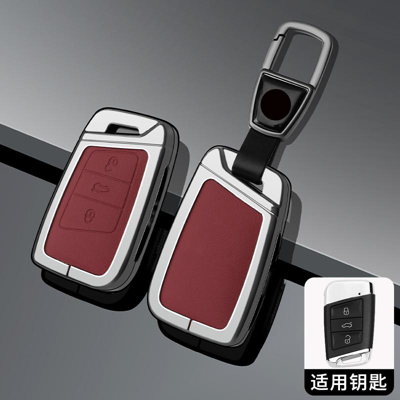 Zinc Alloy Leather Car Key Cover For Volkswagen Magotan Gte Passat B6 B7 B8 Cc Arteon Key Fob Car Key Protective Cover