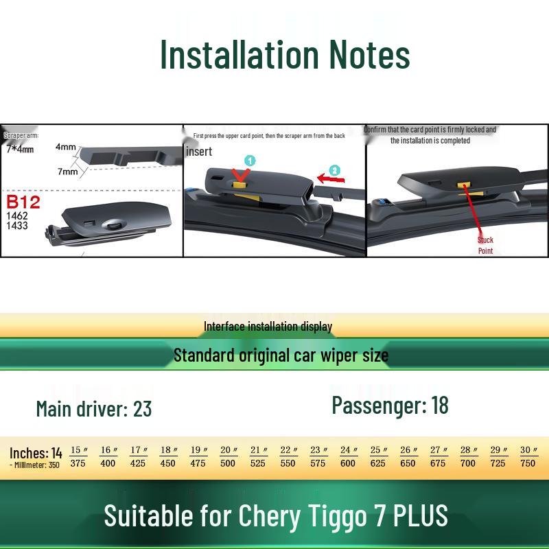 Бескаркасная бесшумная резиновая щетка стеклоочистителя для Chery Tiggo 7/E/PLUS