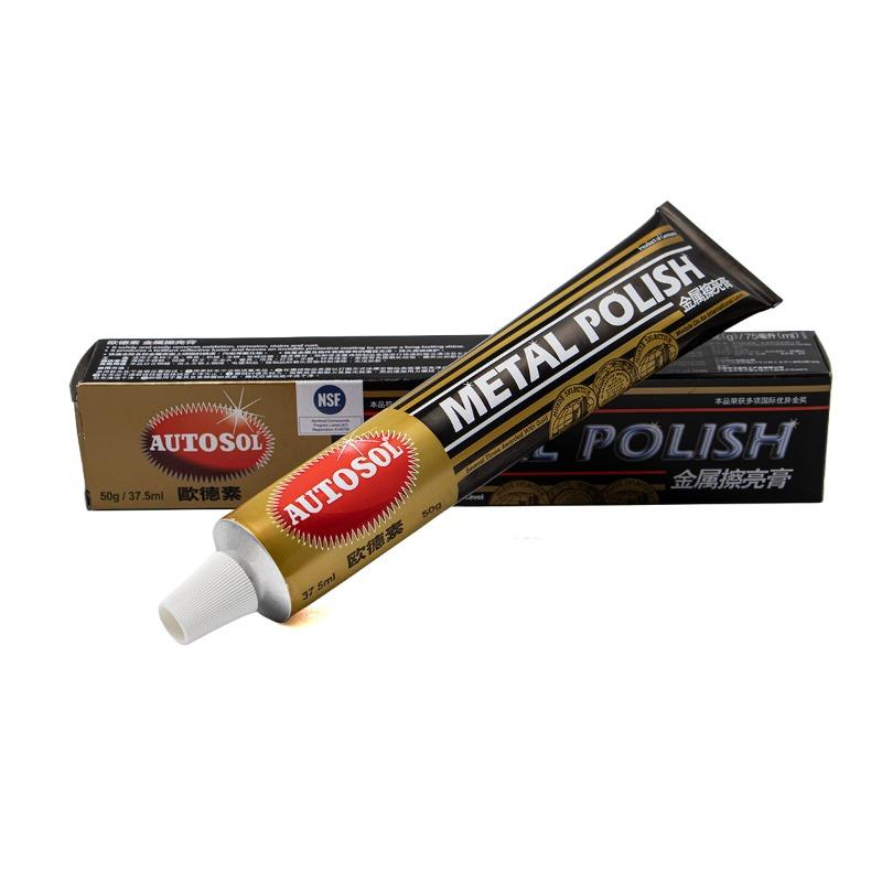 Metal Polishing Paste Scratch Repair Metal Band Watch Strap Bag Zipper Polishing Copper Province 50G To 100G