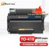 Pantum TO-418 Toner Cartridge and DL-418 Drum Unit Set