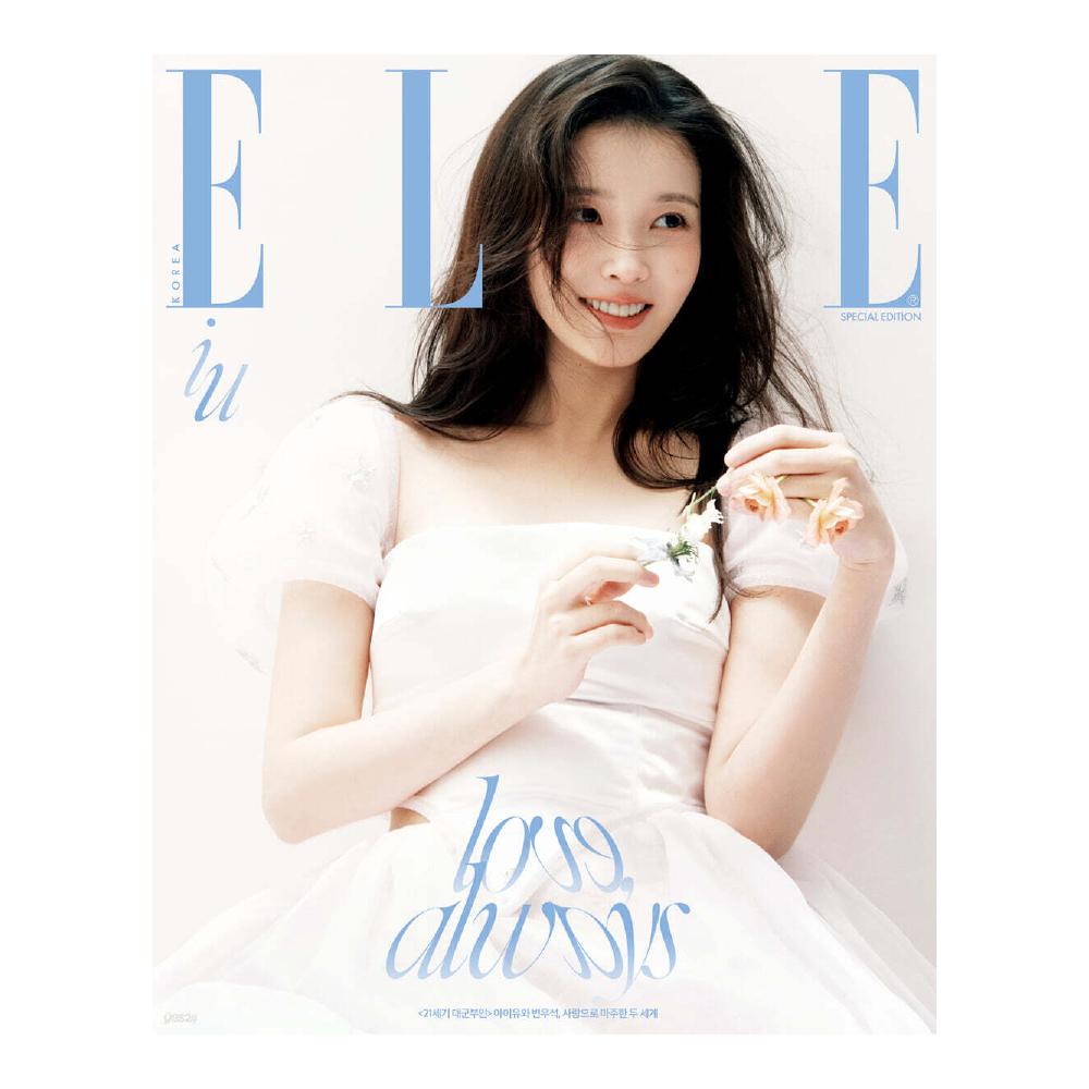 Pre-order ELLE Magazine April 2026 BYEON WOO SEOK & IU Cover
