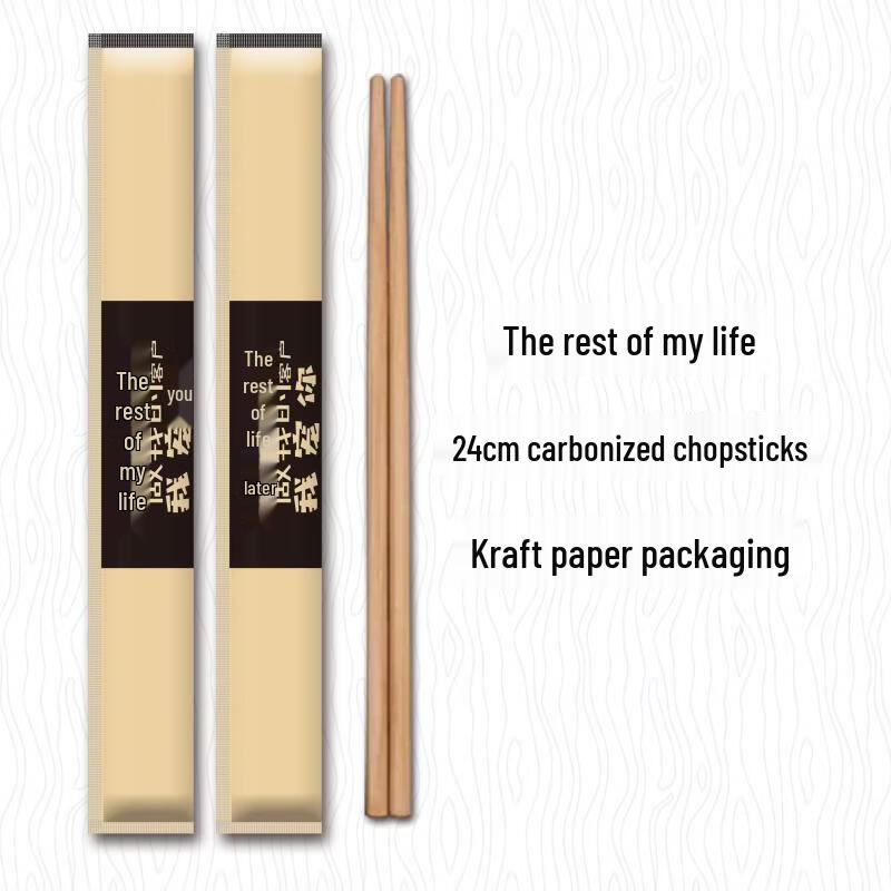 Yicang Carbonized Bamboo Disposable Chopsticks
