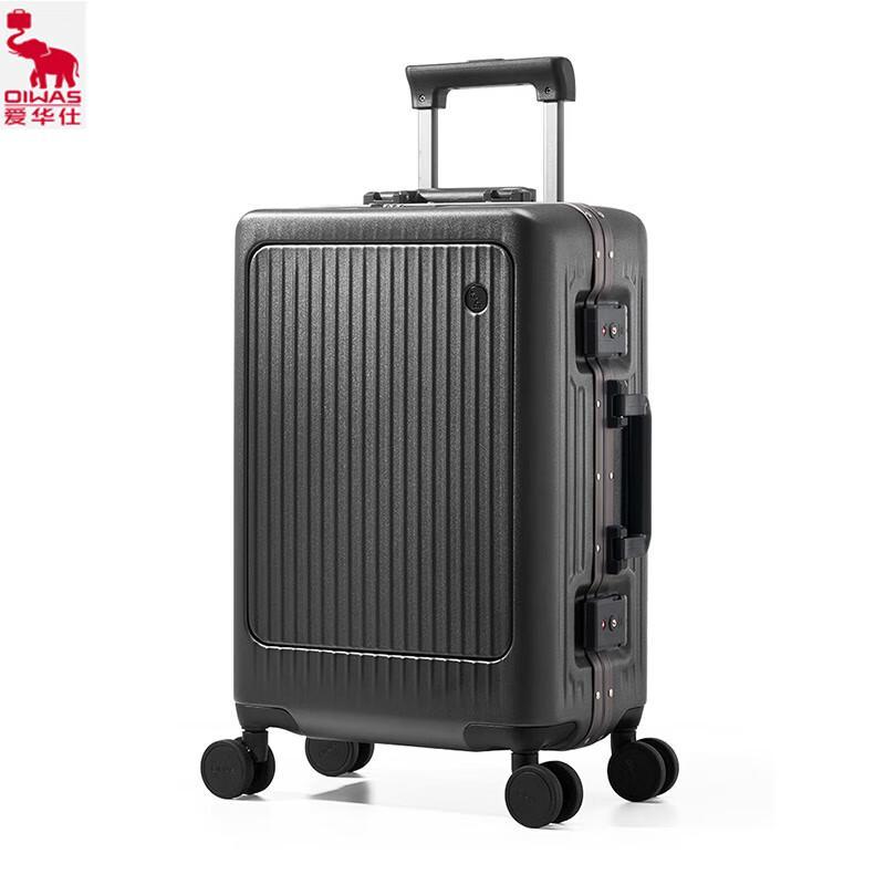 

Aiwashi OCX6732 Aluminum Frame Hardshell Luggage 20 inches